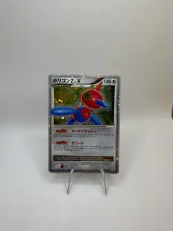 Porygon Z Promo 075/DP-P Japanese Holo Pokemon TCG MP - Image 1