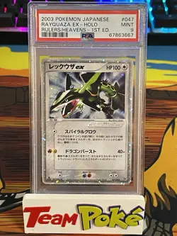 Pokemon Rayquaza EX Japanese Rulers of The Heavens 1st Edition PSA 9 Mint - Image 1