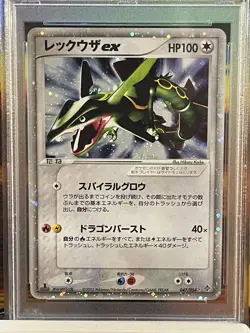 Pokemon Rayquaza EX Japanese Rulers of The Heavens 1st Edition PSA 9 Mint - Image 2