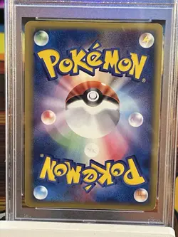 Pokemon Rayquaza EX Japanese Rulers of The Heavens 1st Edition PSA 9 Mint - Image 4