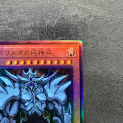 NM Obelisk the Tormentor QCCP-JP199 Ultimate Rare YuGiOh 880 - Image 3