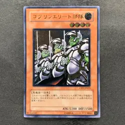 NM Goblin Elite Attack Force CRV-JP020 Ultimate Rare YuGiOh 570 - Image 1