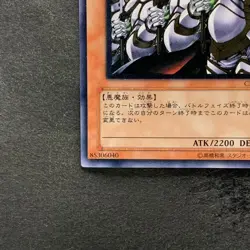 NM Goblin Elite Attack Force CRV-JP020 Ultimate Rare YuGiOh 570 - Image 4