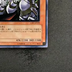NM Goblin Elite Attack Force CRV-JP020 Ultimate Rare YuGiOh 570 - Image 5