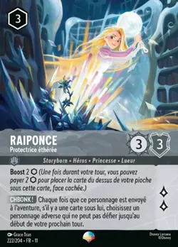 Lorcana - Raiponce - Protectrice etheree - MINT/NMINT - FR - FOIL - Image 1