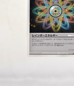 Pokemon Cards Rainbow Energy PROMO 021/DPt-P Japanese - Image 5
