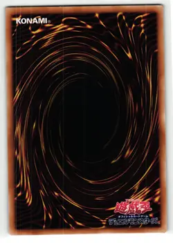The Eye of Timaeus Super Rare | QCCU-JP008 | Japanese Yu-Gi-Oh Card - Image 2