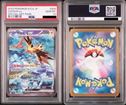 PSA 10 Zapdos ex SAR 204/165 sv2a 151 2023 Pokemon Card Japanese - Image 1