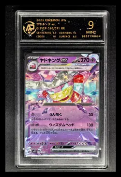 2023 Pokemon Cards JPN. Slowking EX 030/071 RR RPA 9 (SAME AS PSA 9) - Image 1