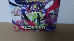 Pokemon Card Game TCG Munikis Nihil zero Booster Box (It doesn't have thrink ) - Image 2