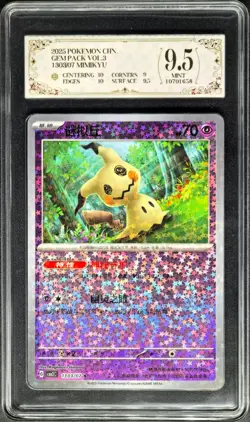 2025 Pokemon Cards CHN. Mimikyu G CBB3C 1303/07 PCG 9.5 (SAME AS PSA 9) - Image 1