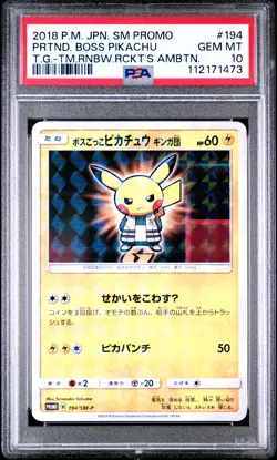 2018 POKEMON JPN SM PROMO #194 PRETEND BOSS PIKACHU PSA 10 - Image 1