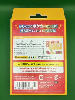 Pokemon TCG Family Card Game Anytime Anywhere Deck Japanese New Sealed US SELLER - Image 2