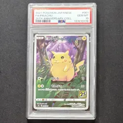 PSA 10 Pikachu 001/028 25th Anniversary Stamped S8a Japan Pokemon 2021 GEM MT - Image 1