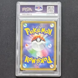 PSA 10 Pikachu 001/028 25th Anniversary Stamped S8a Japan Pokemon 2021 GEM MT - Image 2
