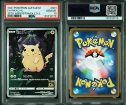PSA 10 Pikachu 001/028 25th Anniversary Stamped S8a Japan Pokemon 2021 GEM MT - Image 5