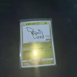 Japanese Pokemon x Yu Nagaba Pikachu 208/S-P Promo Mint - Image 1