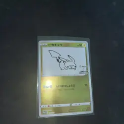Japanese Pokemon x Yu Nagaba Pikachu 208/S-P Promo Mint - Image 2