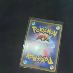 Japanese Pokemon x Yu Nagaba Pikachu 208/S-P Promo Mint - Image 4