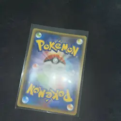Japanese Pokemon x Yu Nagaba Pikachu 208/S-P Promo Mint - Image 5
