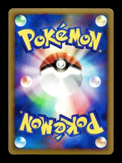 [MP] Battle Tower 019/DPt-P Holo Japanese Beat of The Frontier Promo Pokemon - Image 2