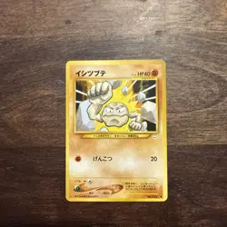 GEODUDE NEO REVELATION JAPANESE POKEMON TCG - Image 1