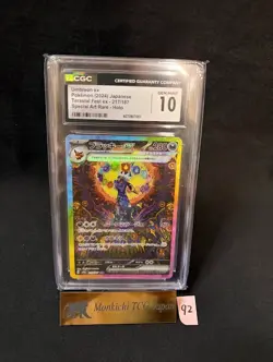 CGC GEM MINT 10 Japanese Terastal Festival SAR Holo Umbreon ex 217/187 PSA - Image 1