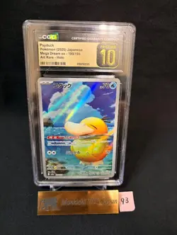 【CGC PRISTINE 10】Psyduck 199/193 AR Mega Dream ex Pokemon Japanese holo 2025 - Image 1