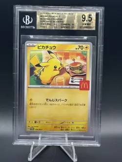 Pokemon McDonald’s Pikachu 020/M-P M-P Promo 2025 Japanese Beckett 9.5 - Image 1