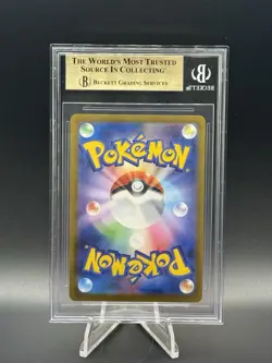 Pokemon McDonald’s Pikachu 020/M-P M-P Promo 2025 Japanese Beckett 9.5 - Image 2