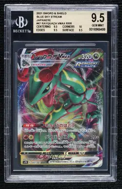 Rayquaza VMAX Japanese Pokemon Sword & Shield Blue Sky Stream (s7R) BGS 9.5 - Image 1