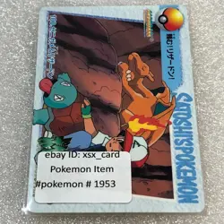 Pokemon 1998 Bandai Anime Collection - 100 Ash & Charizard VS Squirtle- #1953 - Image 1