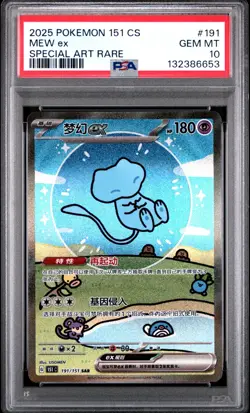 PSA 10 Pokemon Chinese Surprise Mew Ex 151C 191/151 SAR Holo Bubble Gem Mint - Image 1