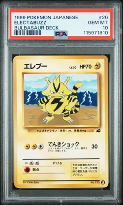 PSA 10 GEM MINT Japanese Electabuzz 26/125 Bulbasaur Deck 1999 Yukiko Baba - Image 1