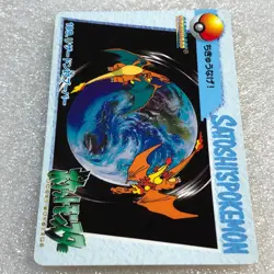 Pokemon 1998 Bandai Anime Collection - 109 Charizard VS Magmar - #1970 - Image 2