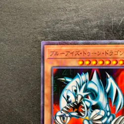 NM Blue-Eyes Toon Dragon PGB1-JP020 Millennium Rare YuGiOh 100 - Image 2