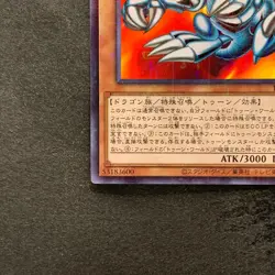 NM Blue-Eyes Toon Dragon PGB1-JP020 Millennium Rare YuGiOh 100 - Image 4