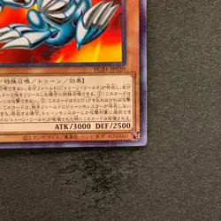 NM Blue-Eyes Toon Dragon PGB1-JP020 Millennium Rare YuGiOh 100 - Image 5