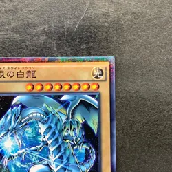 NM Blue-Eyes White Dragon SDKS-JP009 Parallel Rare YuGiOh 100 - Image 3