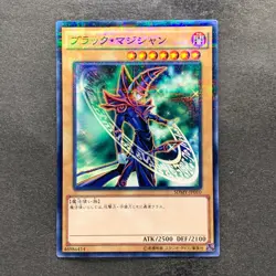 NM Dark Magician SDMY-JP010 Parallel Rare YuGiOh 100 - Image 1