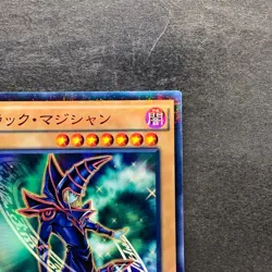 NM Dark Magician SDMY-JP010 Parallel Rare YuGiOh 100 - Image 3