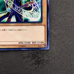 NM Dark Magician SDMY-JP010 Parallel Rare YuGiOh 100 - Image 5