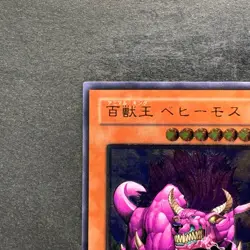 NM Behemoth the King of All Animals FET-JP014 Ultimate Rare YuGiOh 580 - Image 2