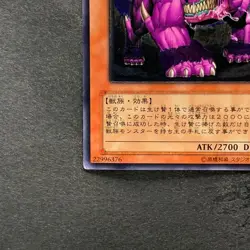 NM Behemoth the King of All Animals FET-JP014 Ultimate Rare YuGiOh 580 - Image 4