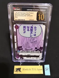 CGC PRISTINE 10 Luffy Will Be King of the Pirates!! OP12-079 R Sanji JP 2025④ - Image 1