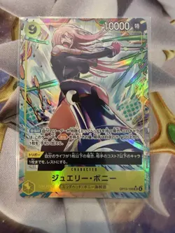 Jewelry Bonney (Alt Art) OP13-108 SR Carrying on His Will - ONE PIECE Japanese - Image 1