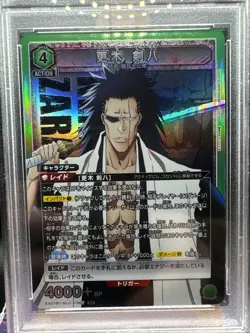 💎 PSA 10 Union Arena Bleach Kenpachi Zaraki EX07BT/BLC-2-067 SR JP NM - Image 2