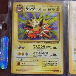 Pokemon TCG Jolteon Jungle 135 Holo Rare Stage 1 70 HP Card Japanese 1996 - Image 1