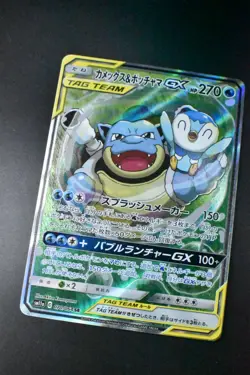 Blastoise & Piplup GX 070/064 Remix Bout 2019 SR Full Art Japanese Pokemon Card - Image 3