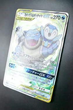 Blastoise & Piplup GX 070/064 Remix Bout 2019 SR Full Art Japanese Pokemon Card - Image 4